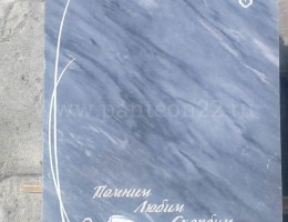 Памятник Памятник